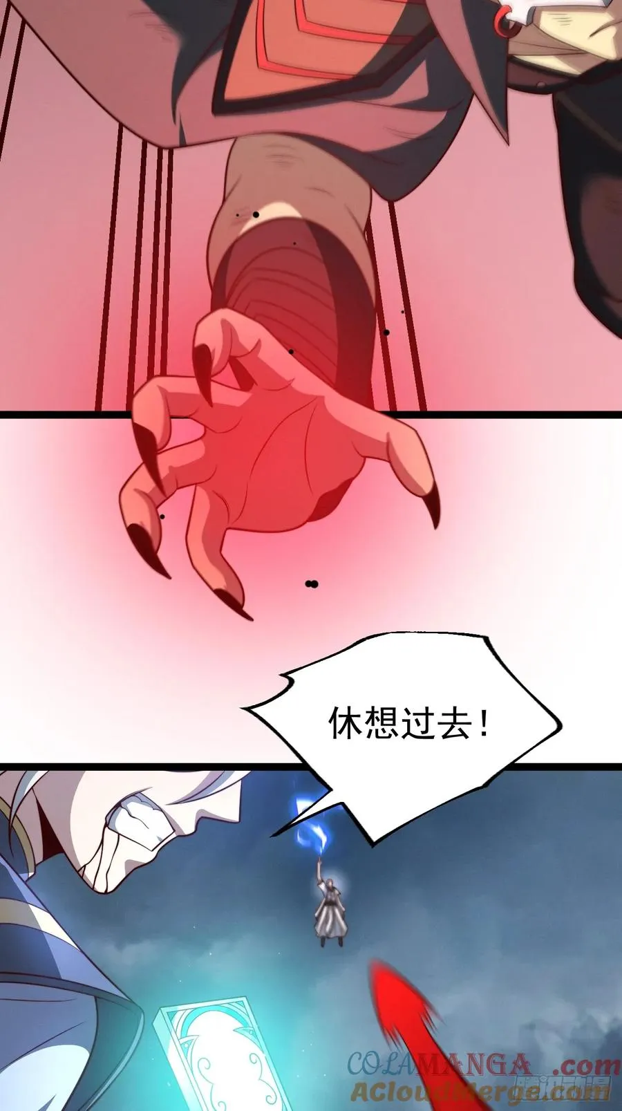 第126话 你过来呀~~~57