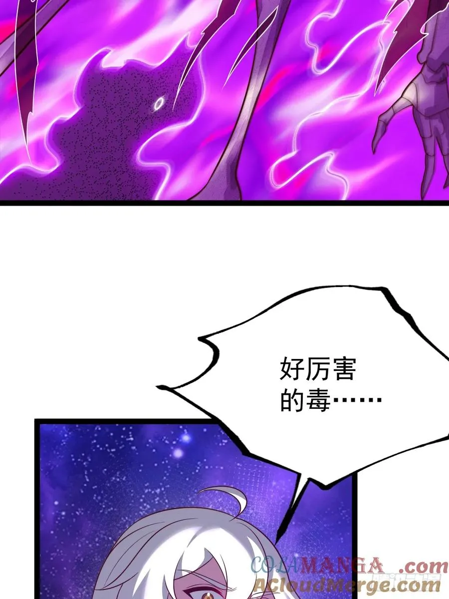 第125话 恶炎魔熊42