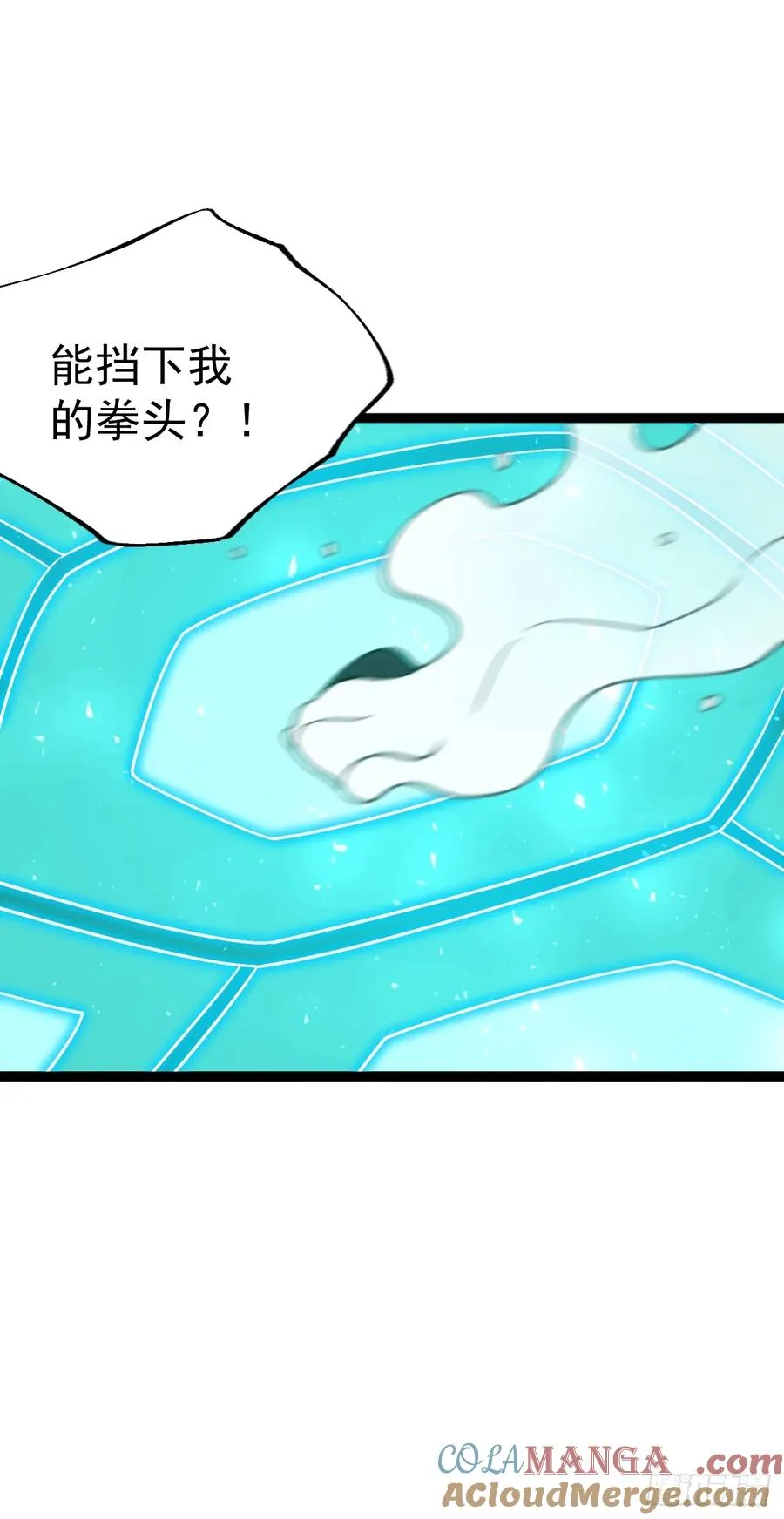 第126话 你过来呀~~~63