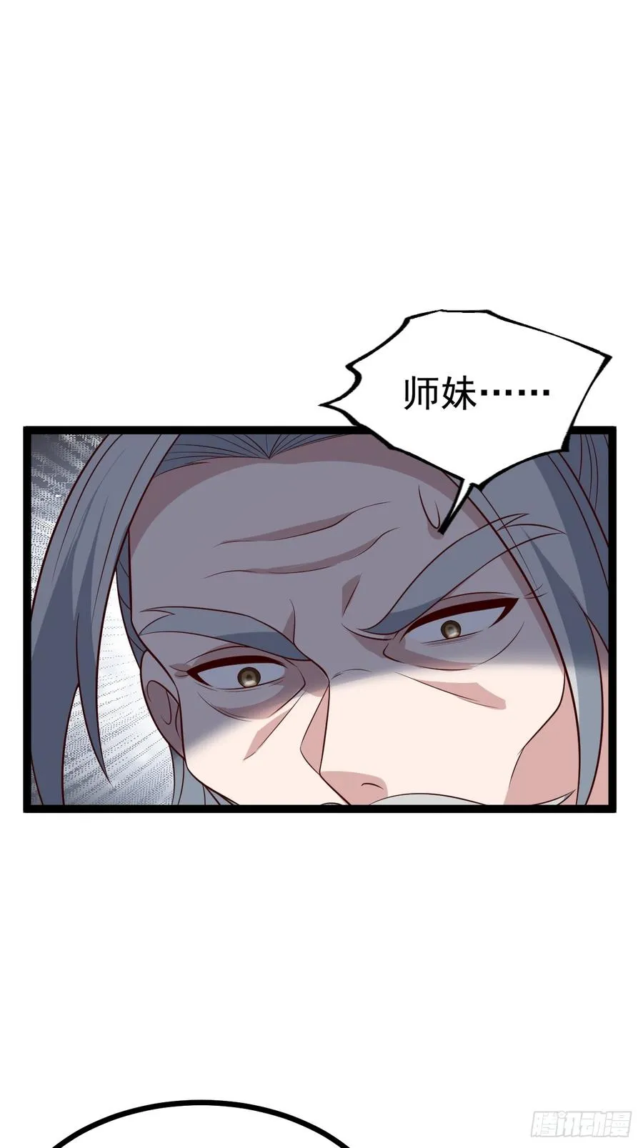 第124话 魅影欲河29