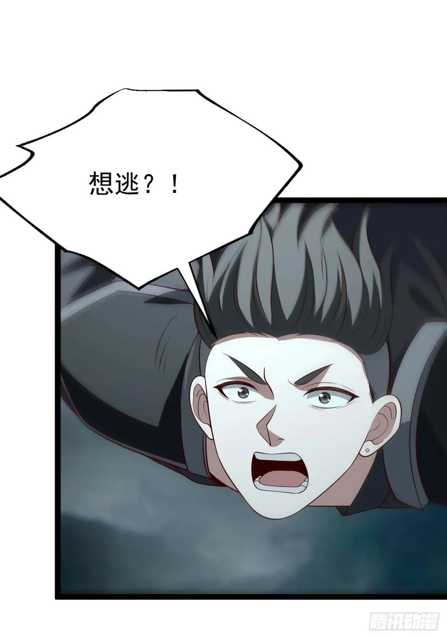 第116话 我是林北7