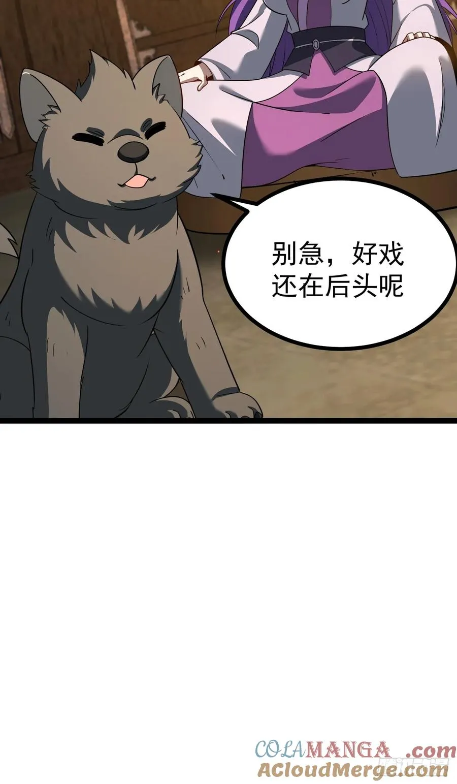 第11８话 大道之音15