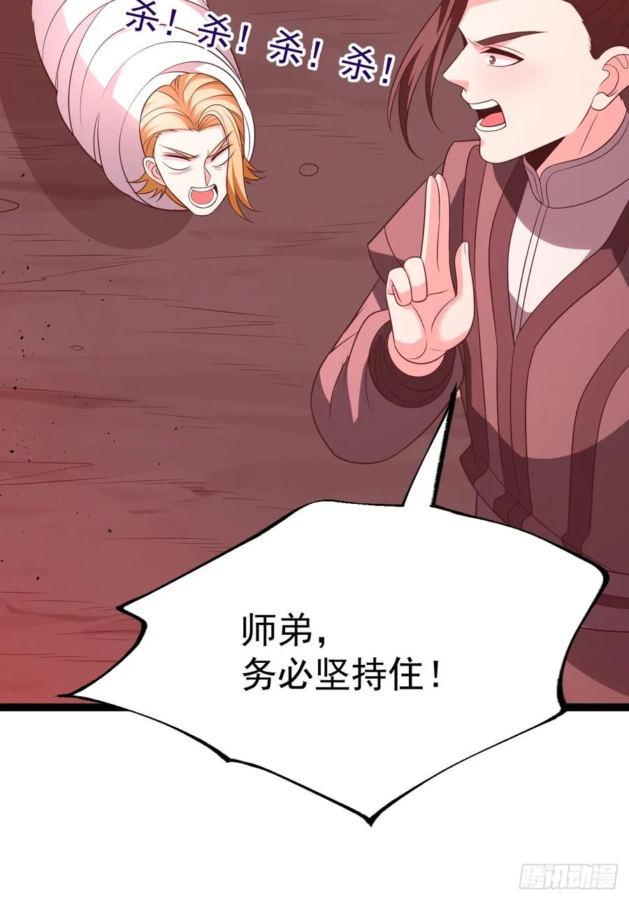 第117话 话痨石头22
