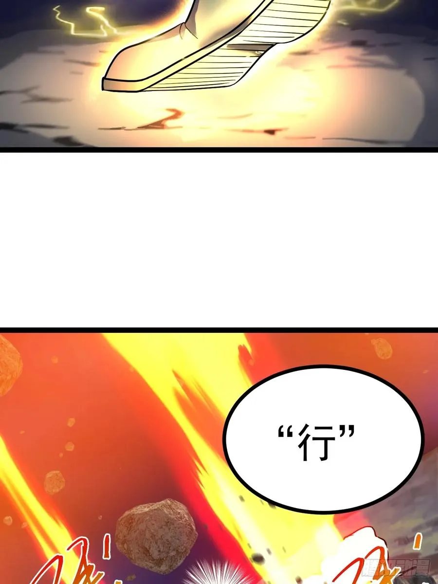 第121话 九字真言——行50