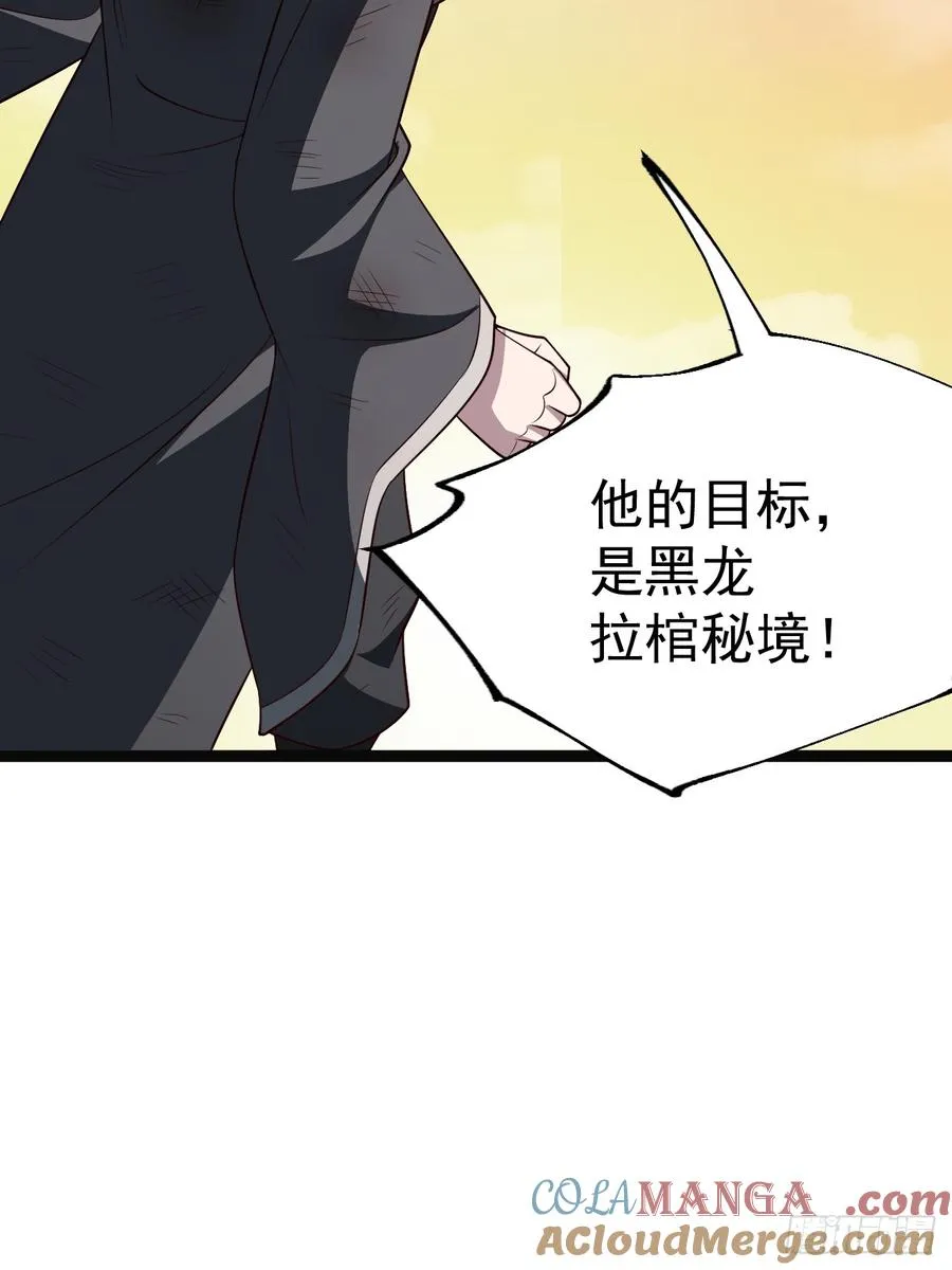 第117话 话痨石头9