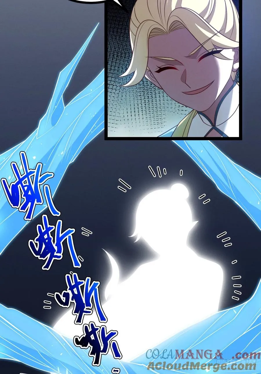 第125话 恶炎魔熊21