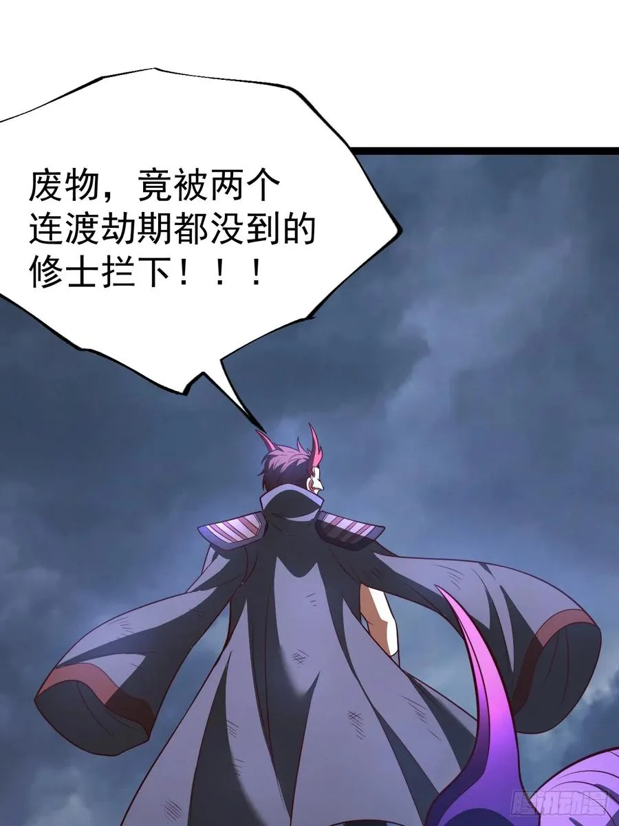 第126话 你过来呀~~~53