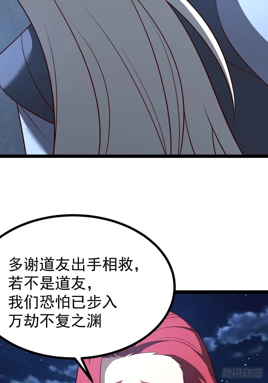 第119话 梅开二度56