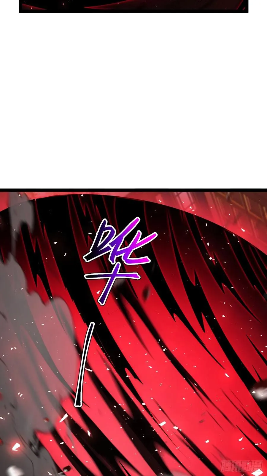 第121话 九字真言——行8