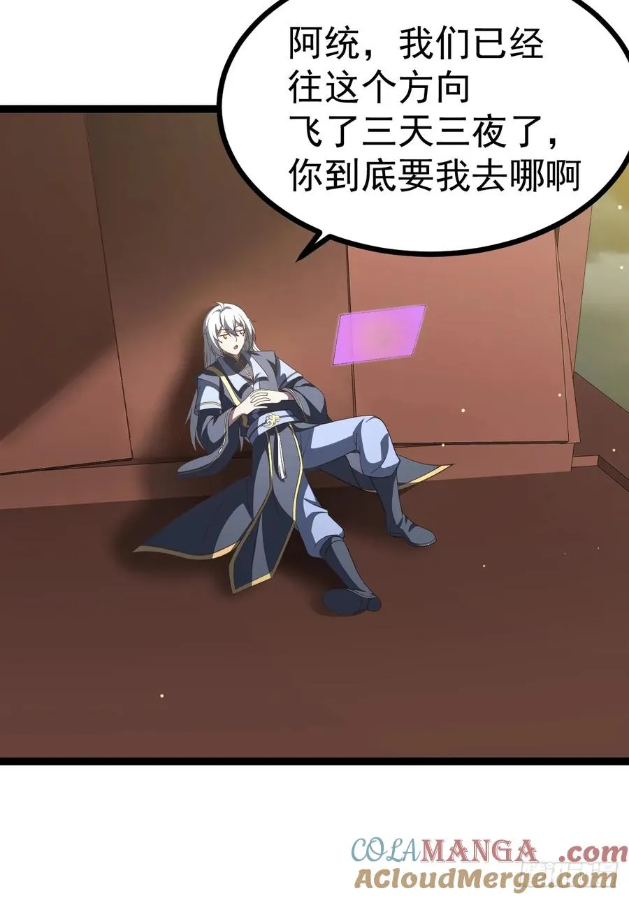 第115话 包仙的3