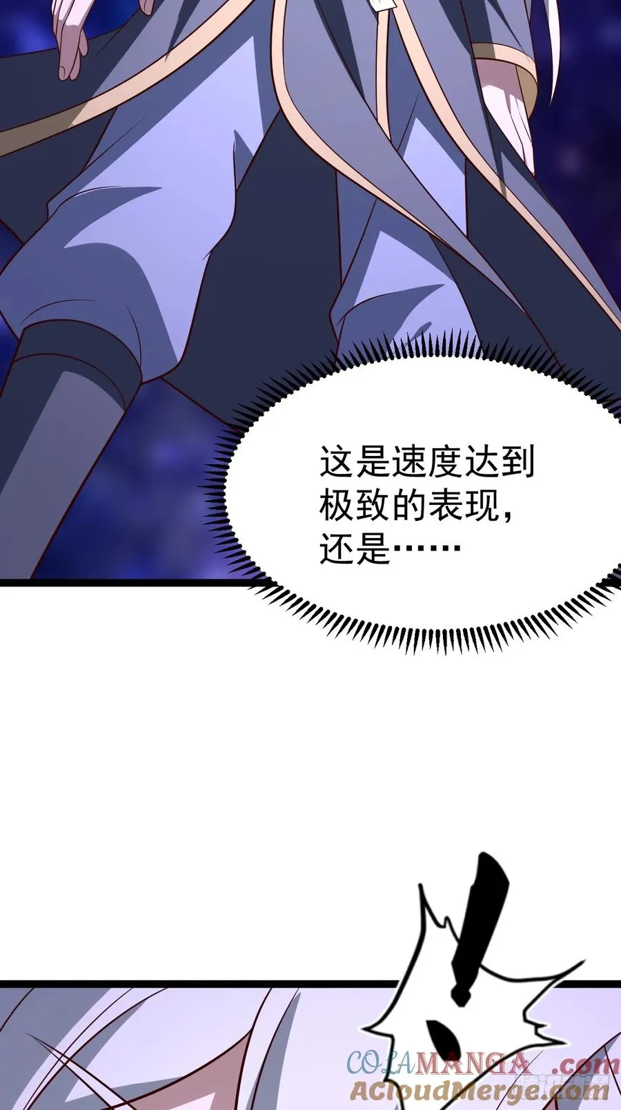 第125话 恶炎魔熊69
