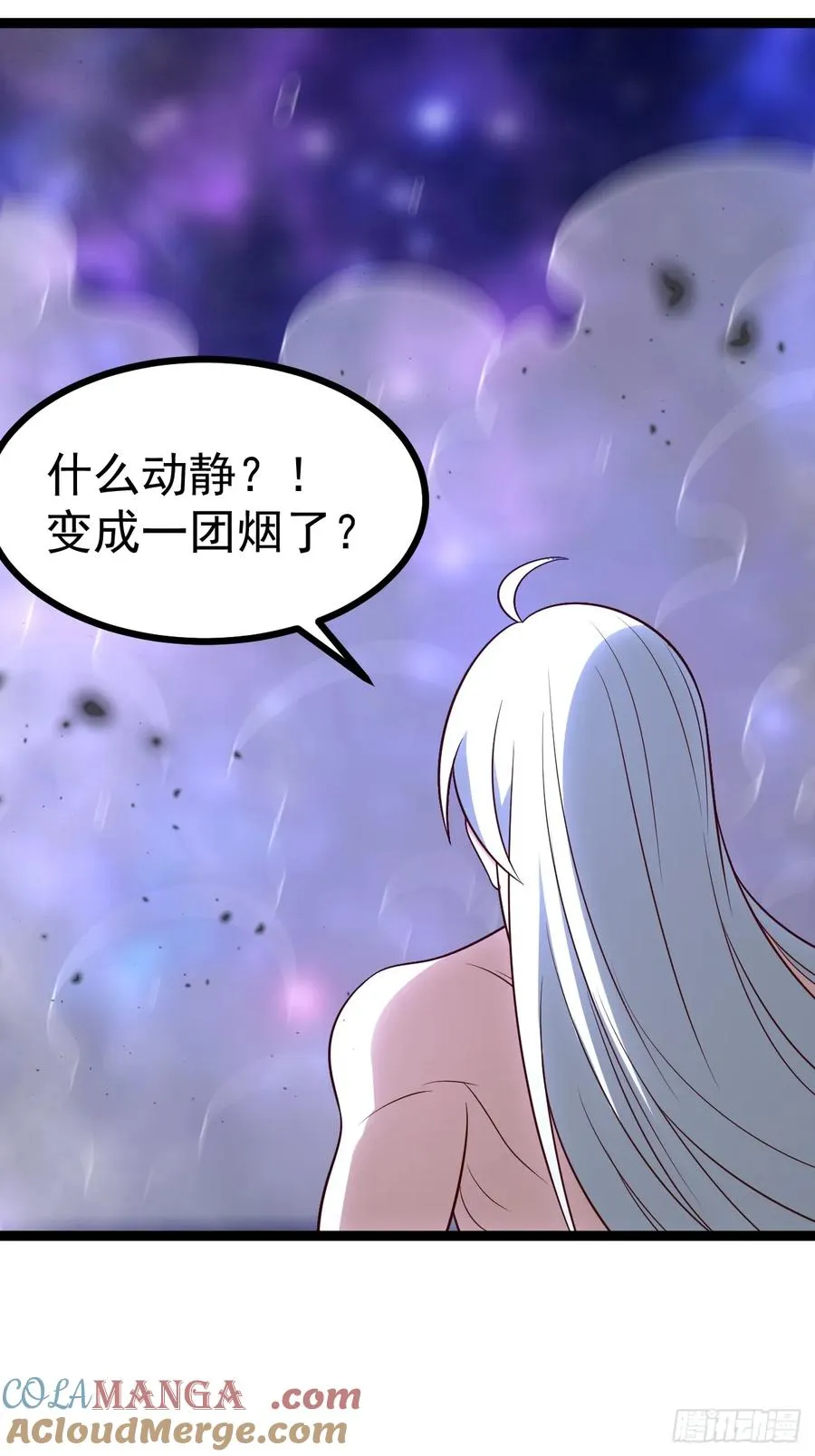 第122话 妙手空空——肌30