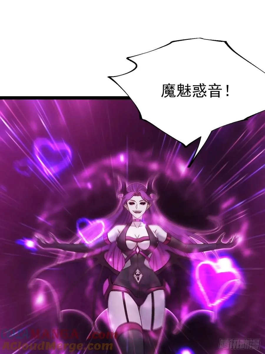 第121话 九字真言——行39