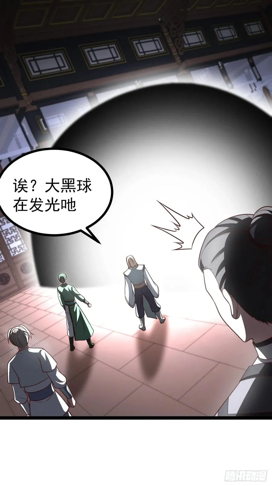 第126话 你过来呀~~~14