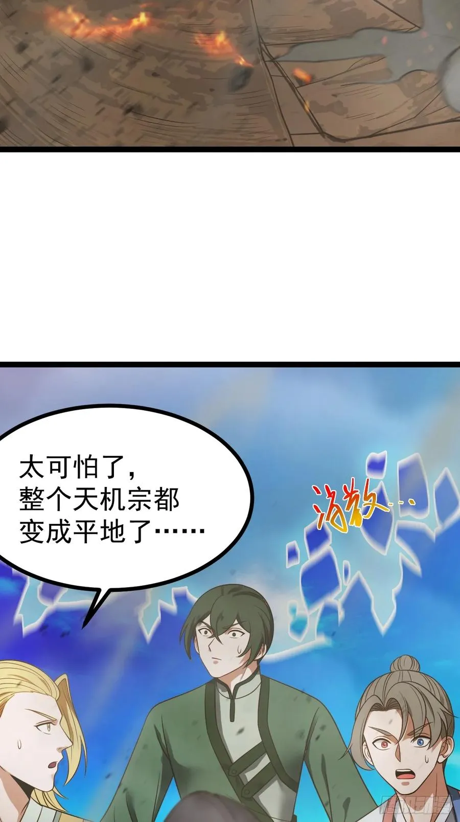 第126话 你过来呀~~~22