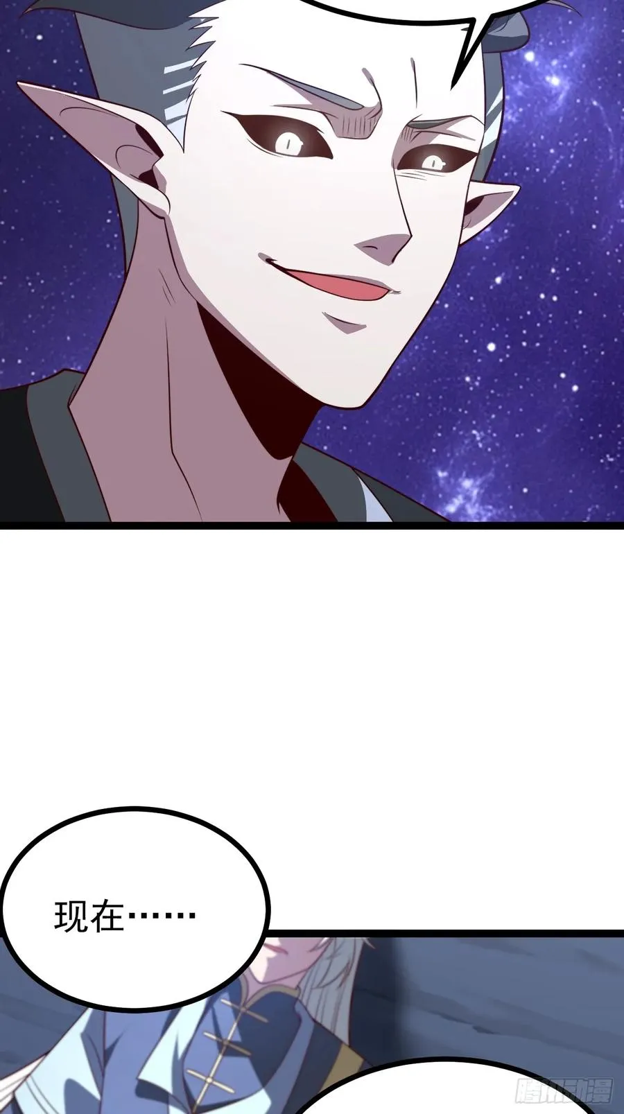 第119话 梅开二度43