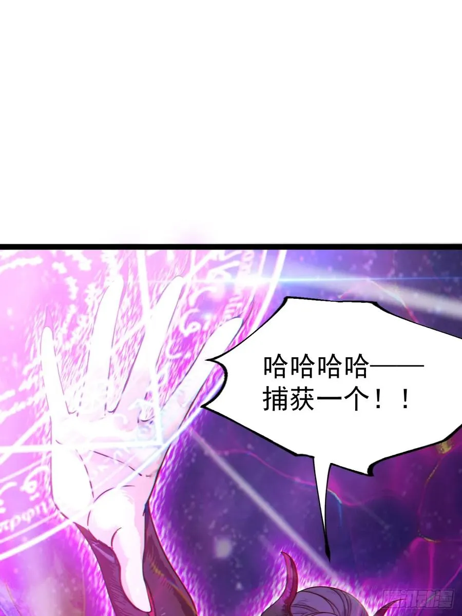 第123话 魅欲令使49