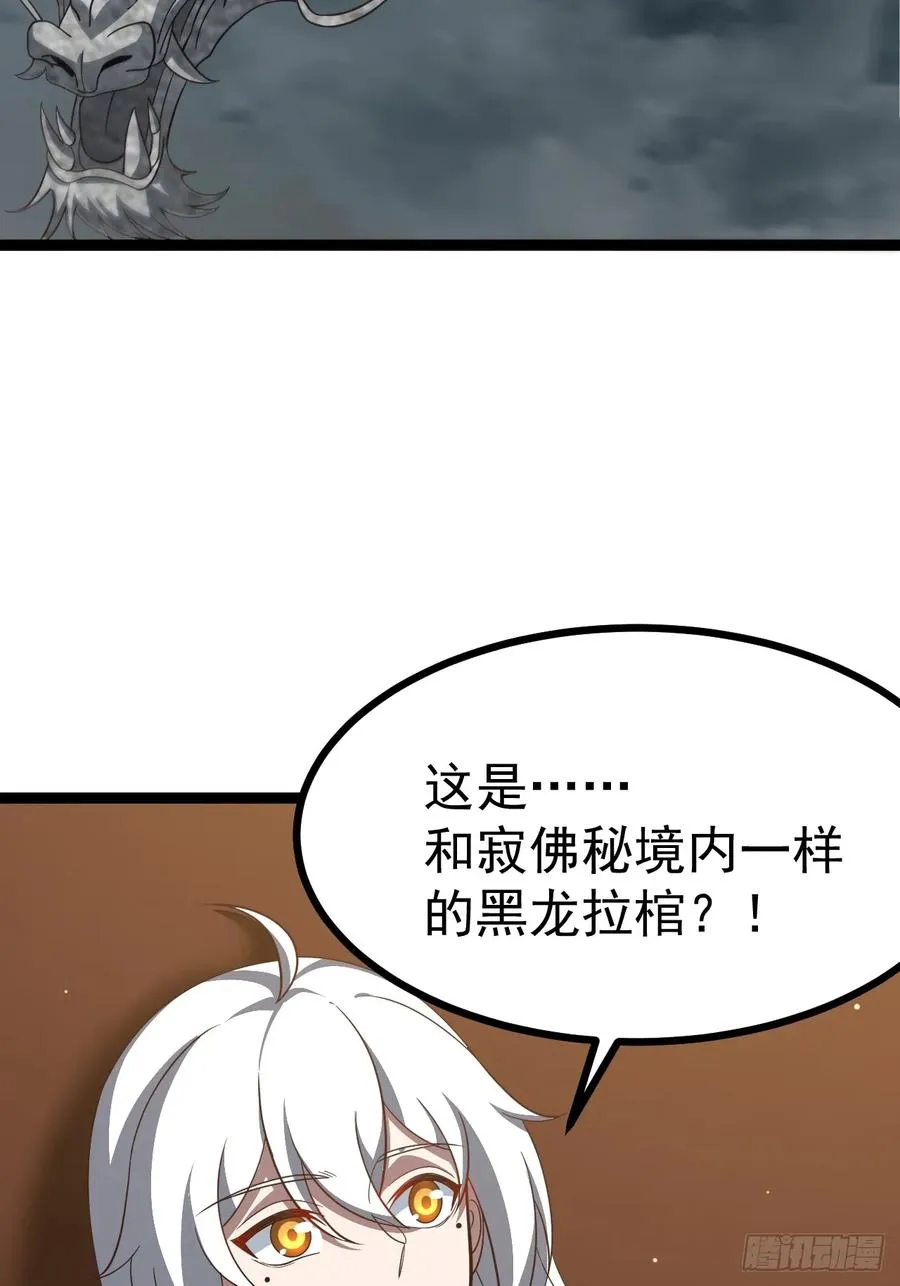 第115话 包仙的8