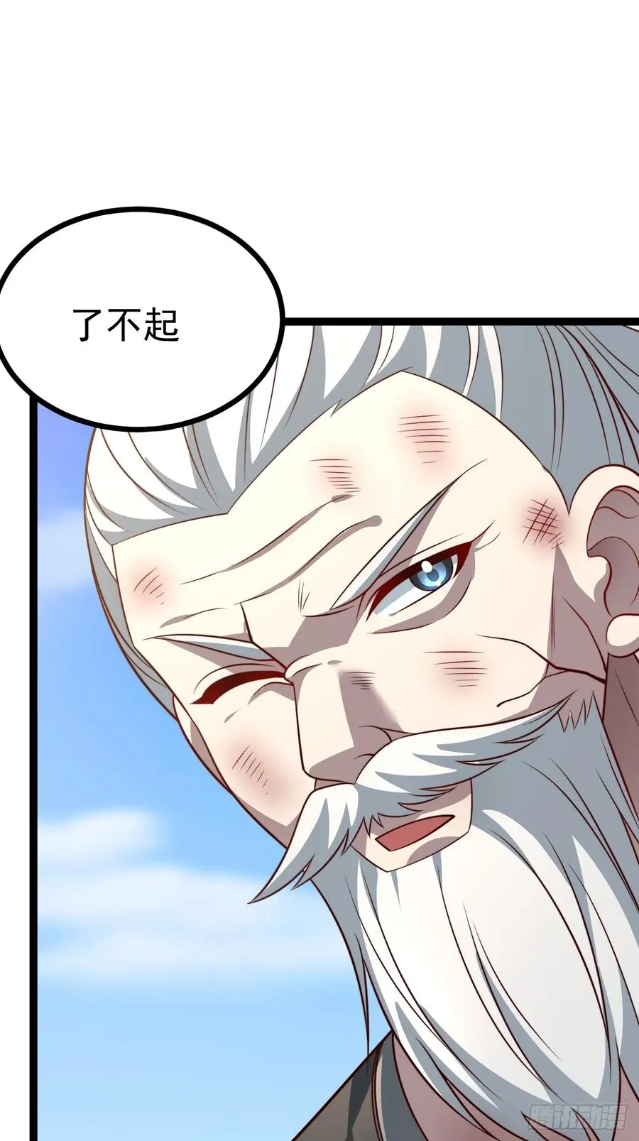 第126话 你过来呀~~~29