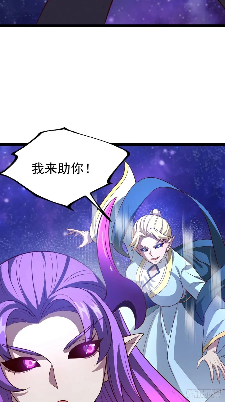 第125话 恶炎魔熊13
