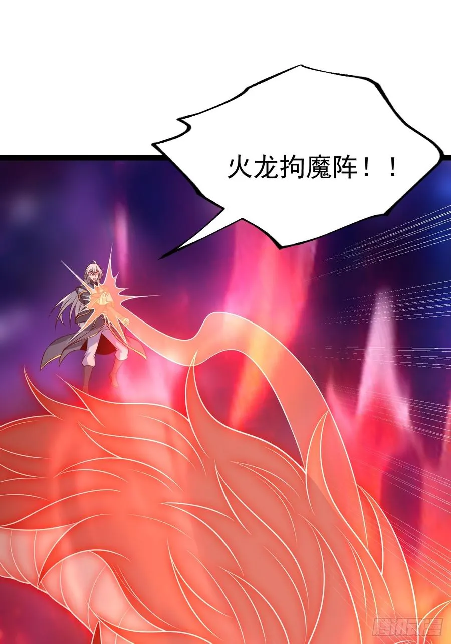 第124话 魅影欲河38