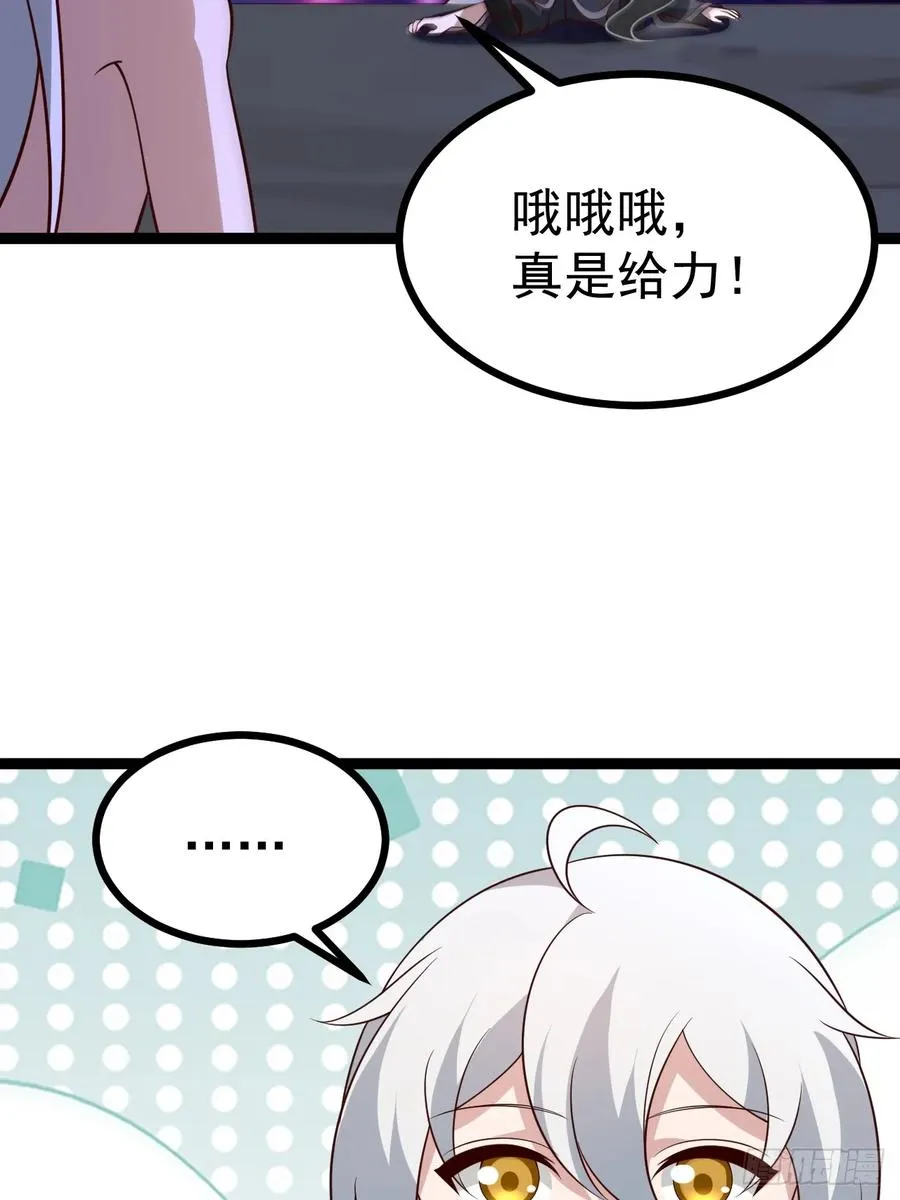 第122话 妙手空空——肌40