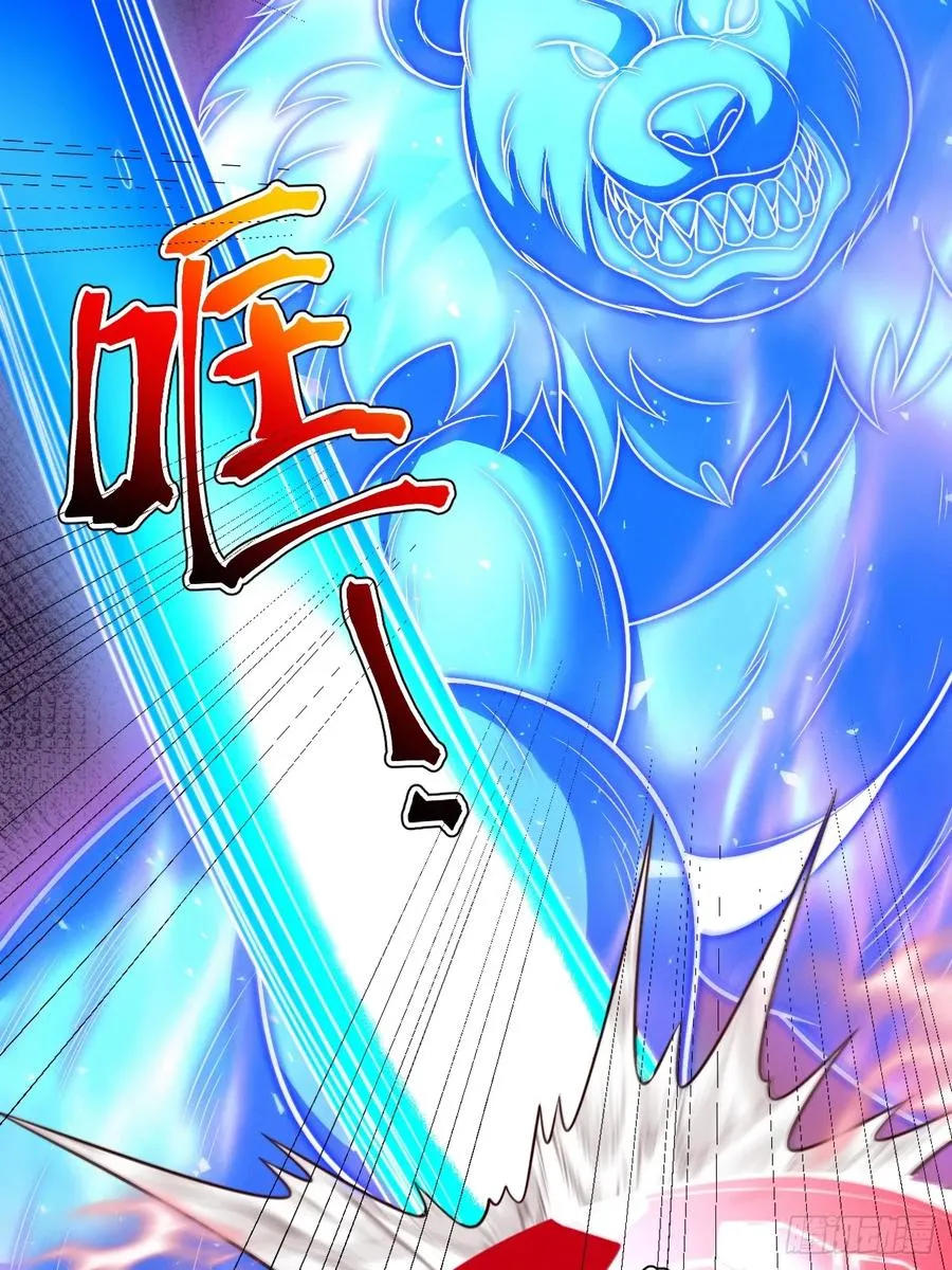 第125话 恶炎魔熊29