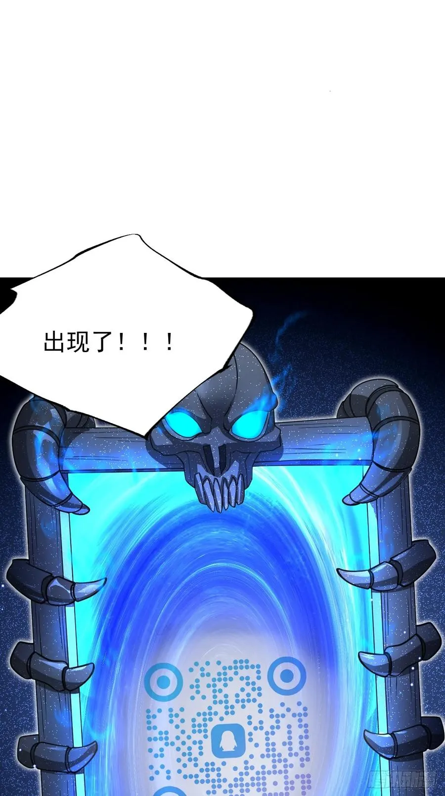 第116话 我是林北64