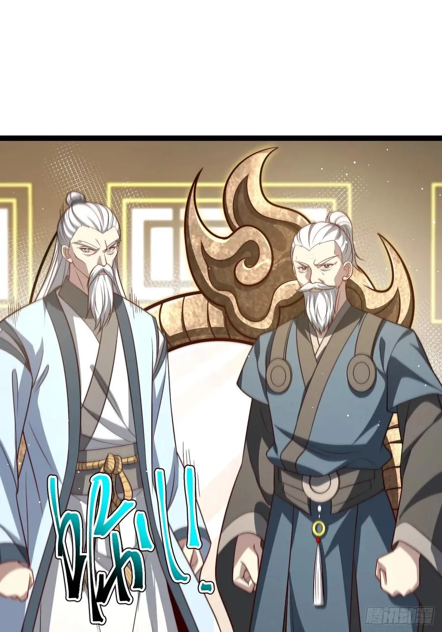 第120话 大天魔登场31