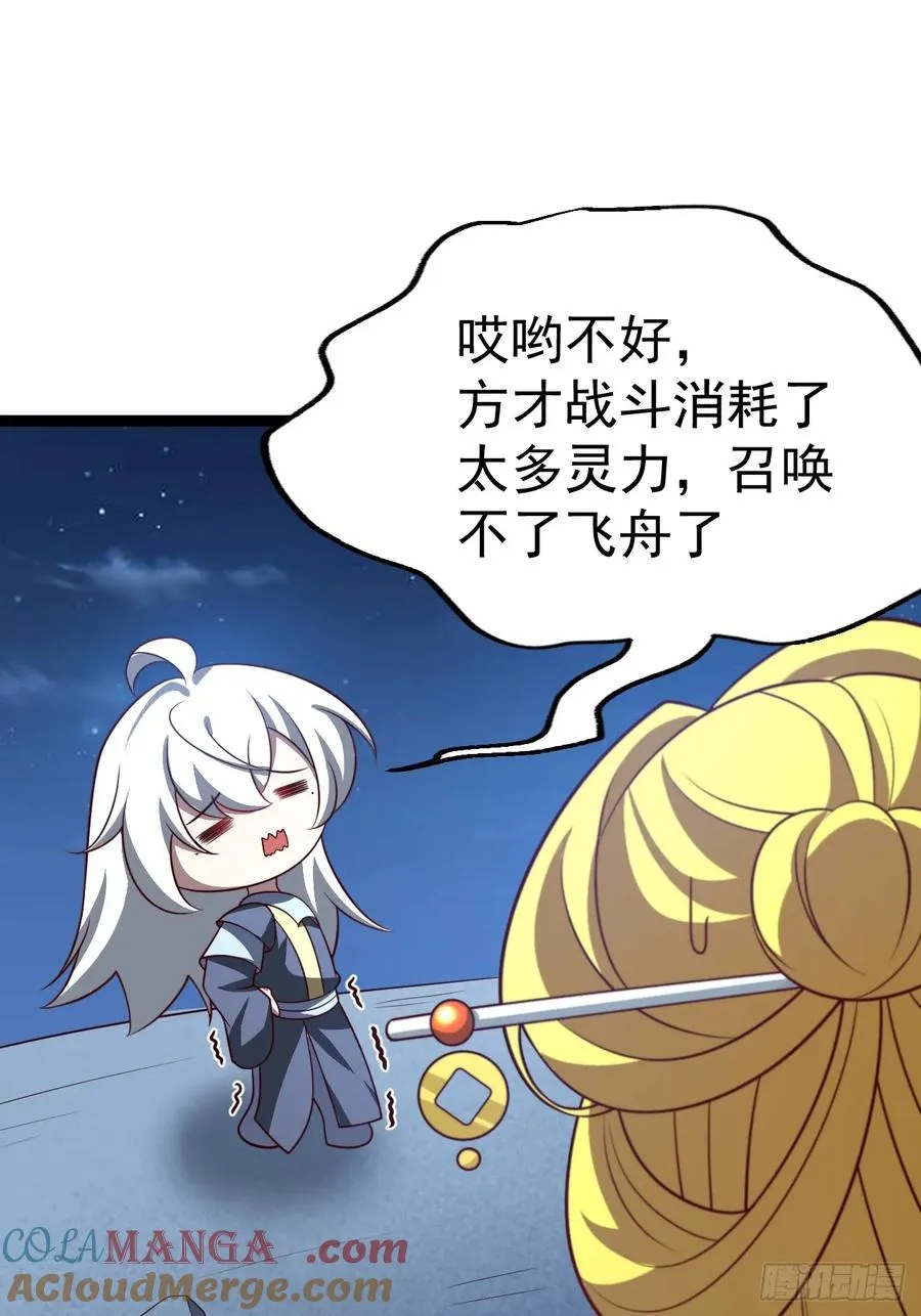 第119话 梅开二度60