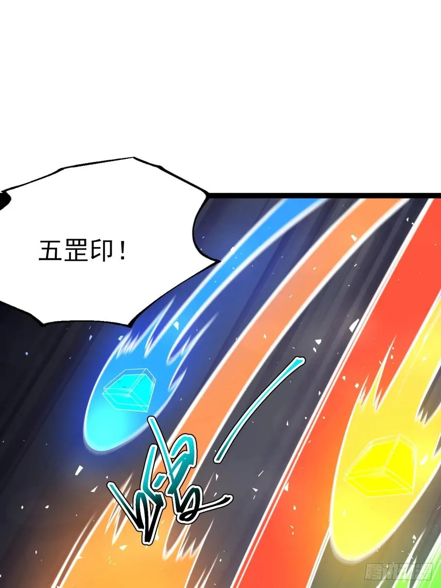第121话 九字真言——行28