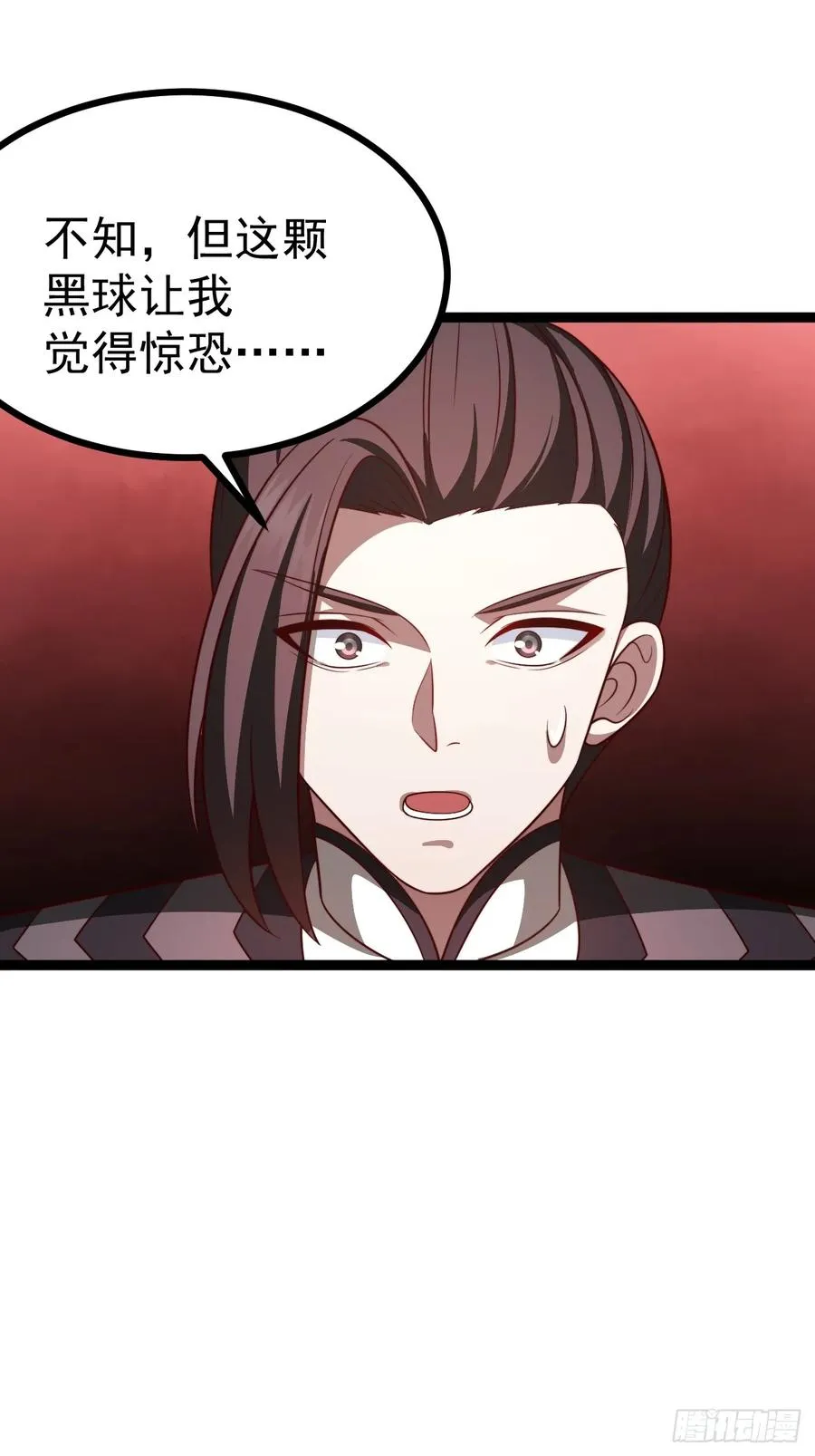 第121话 九字真言——行13