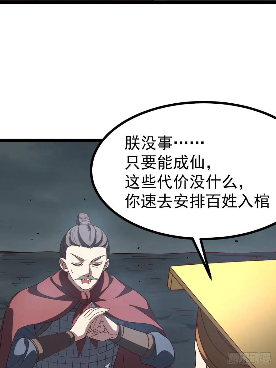 第115话 包仙的23