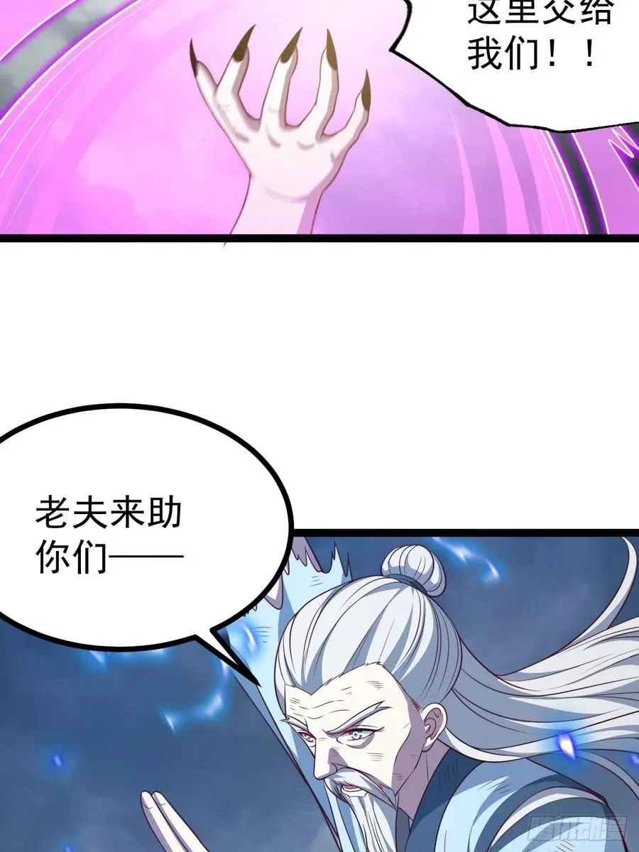 第126话 你过来呀~~~46