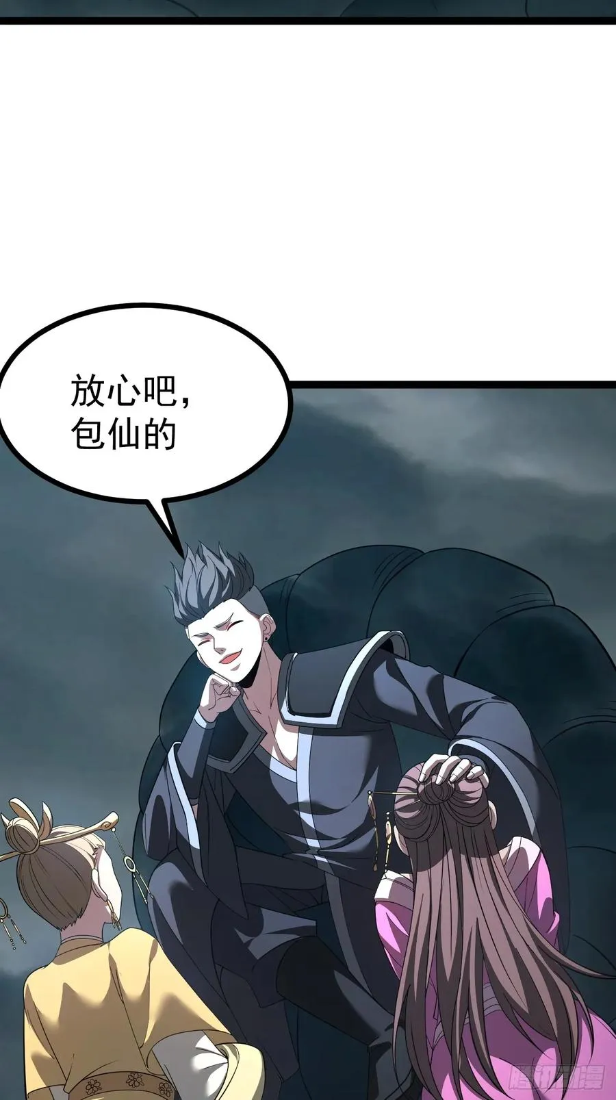 第115话 包仙的13
