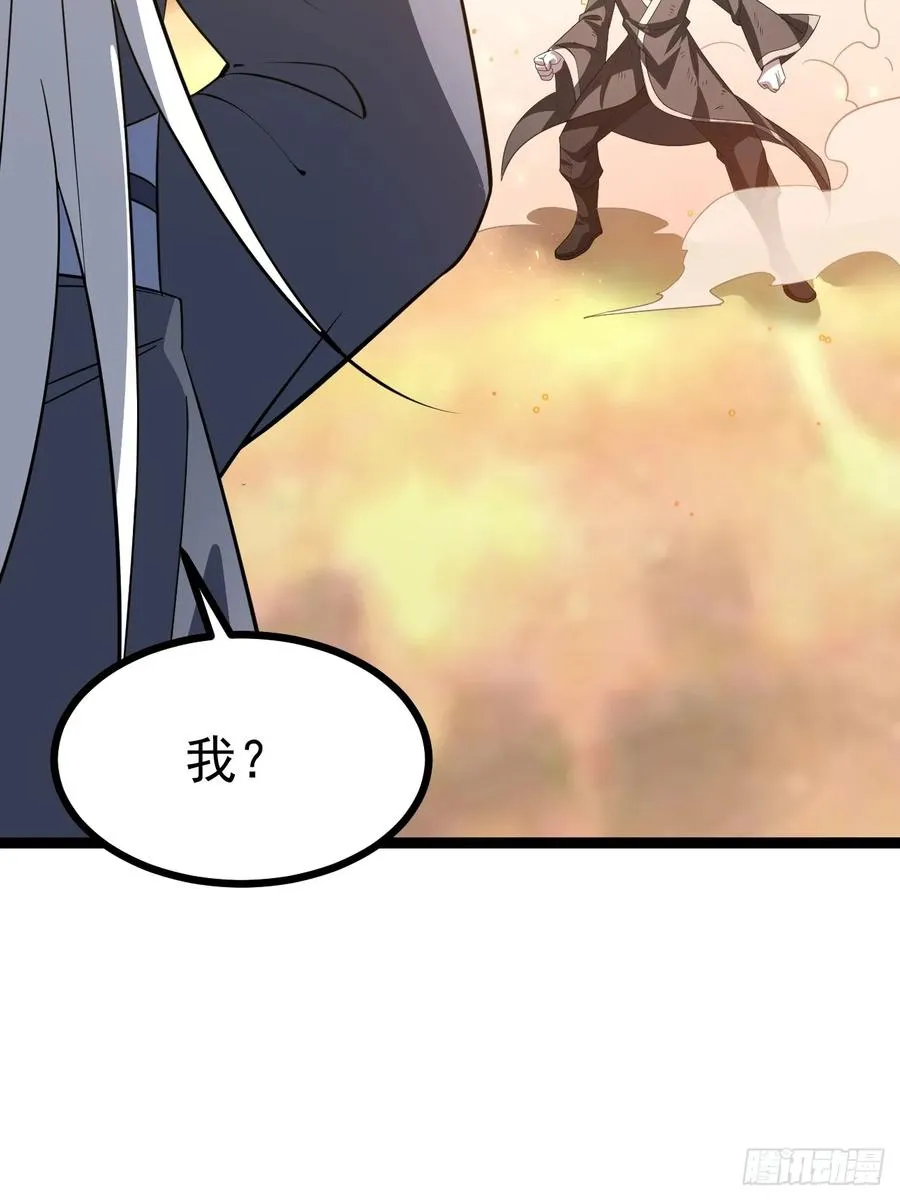 第116话 我是林北61