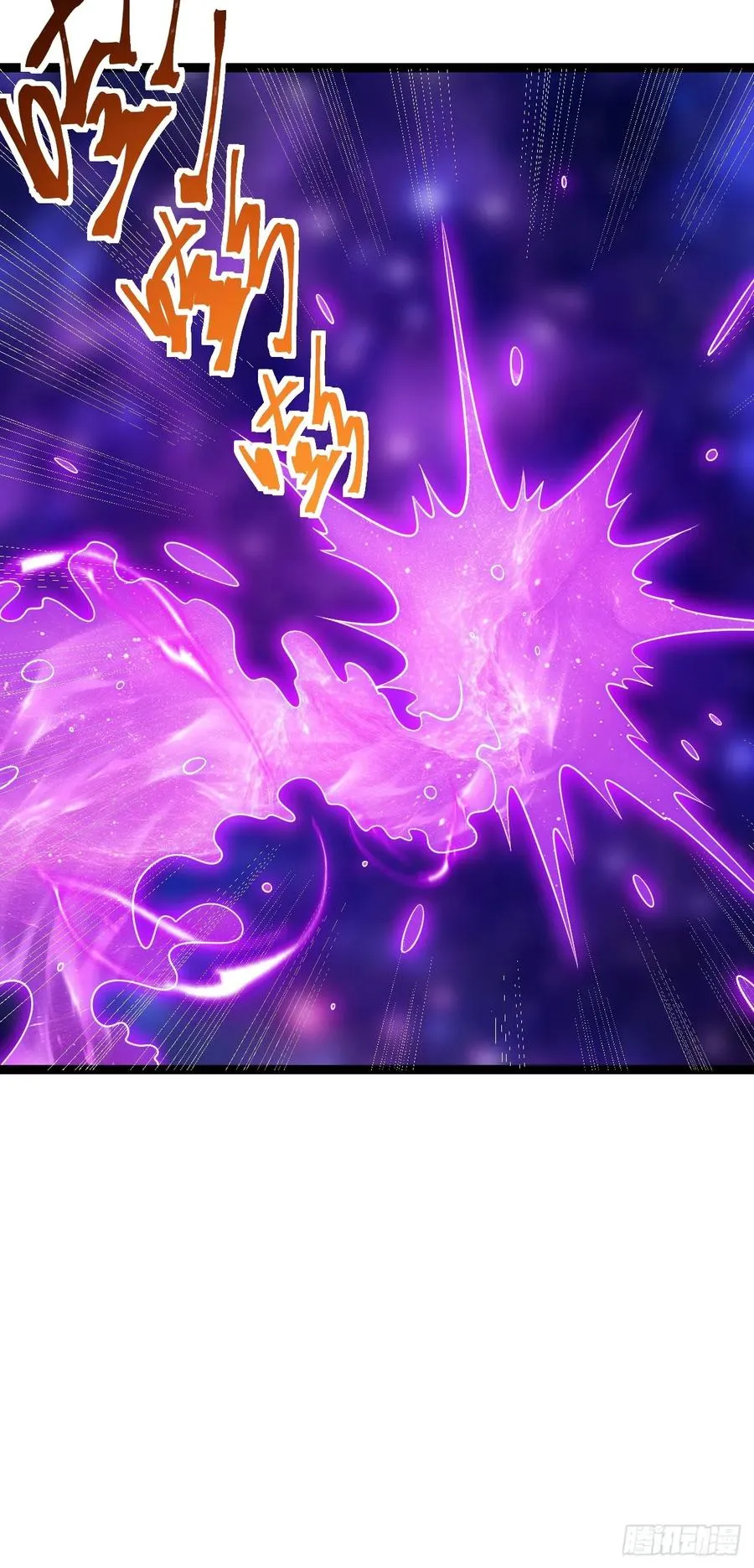 第125话 恶炎魔熊10