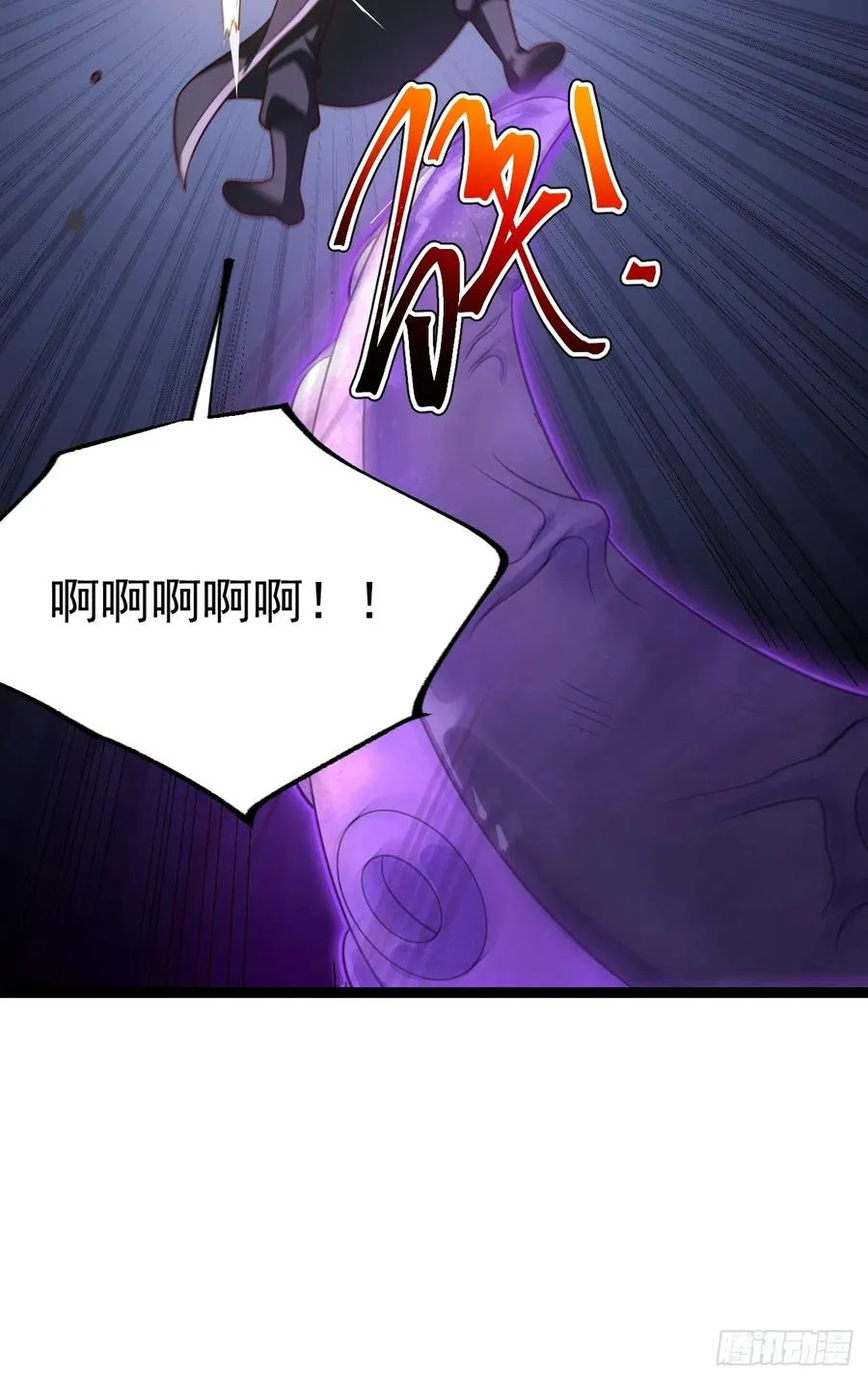 第122话 妙手空空——肌10