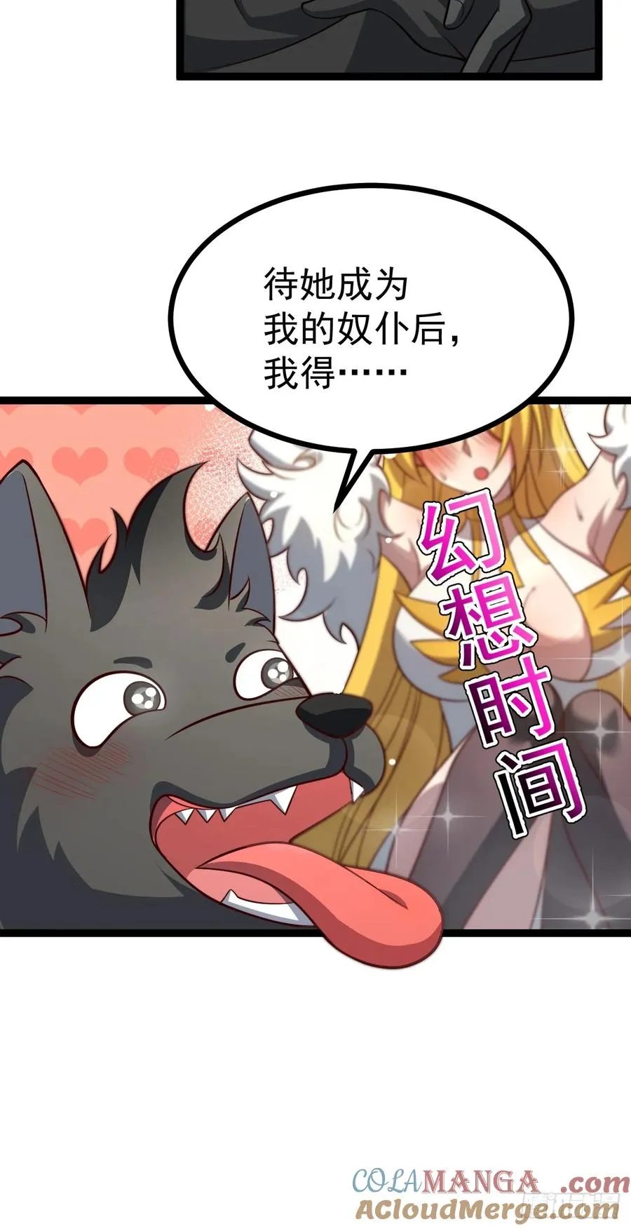 第11８话 大道之音33