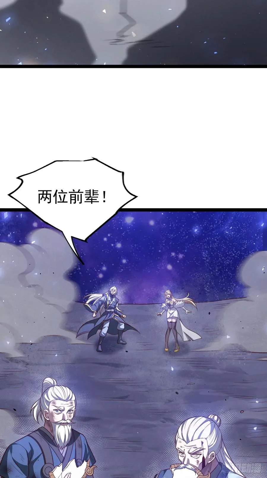第126话 你过来呀~~~5