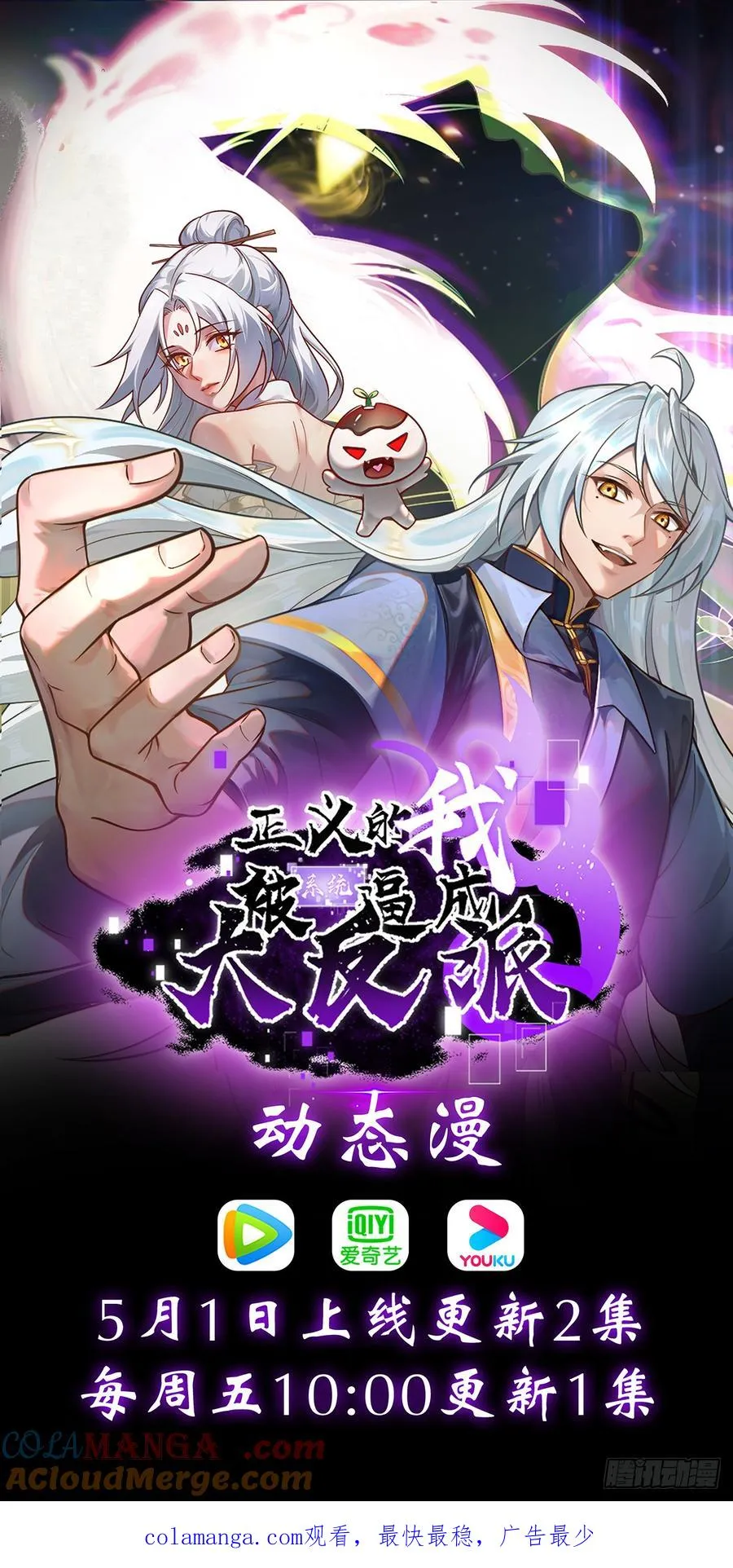 第117话 话痨石头66