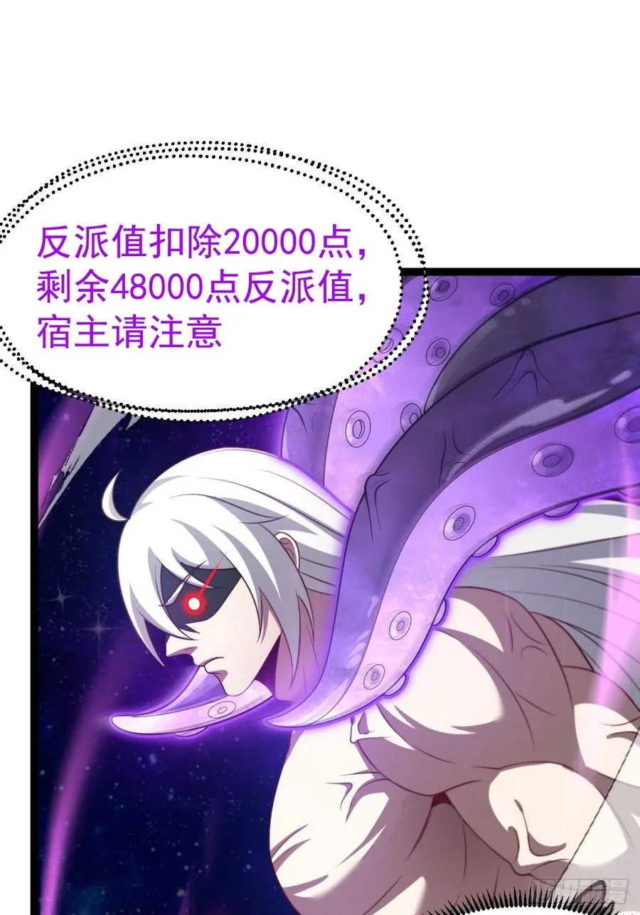 第122话 妙手空空——肌2