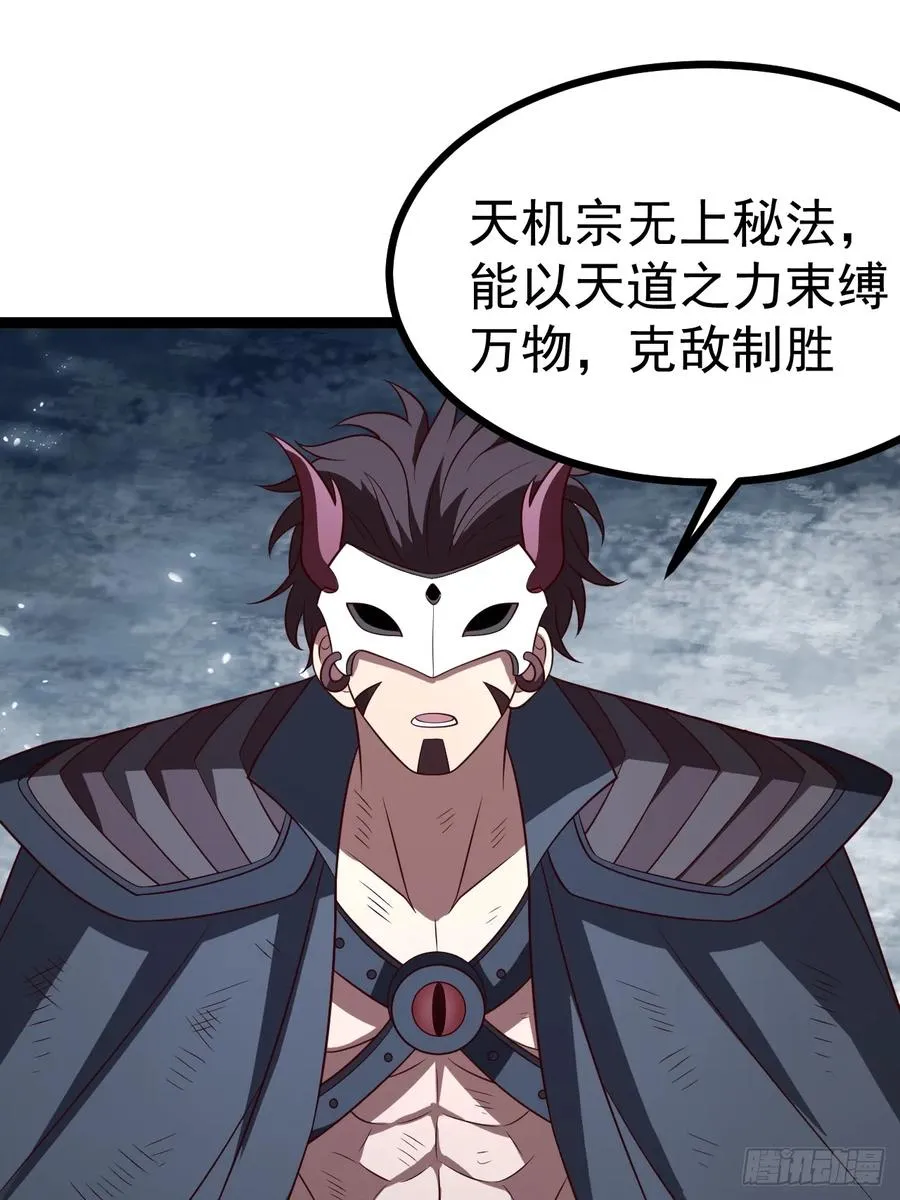 第126话 你过来呀~~~40