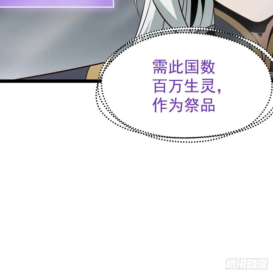 第115话 包仙的34