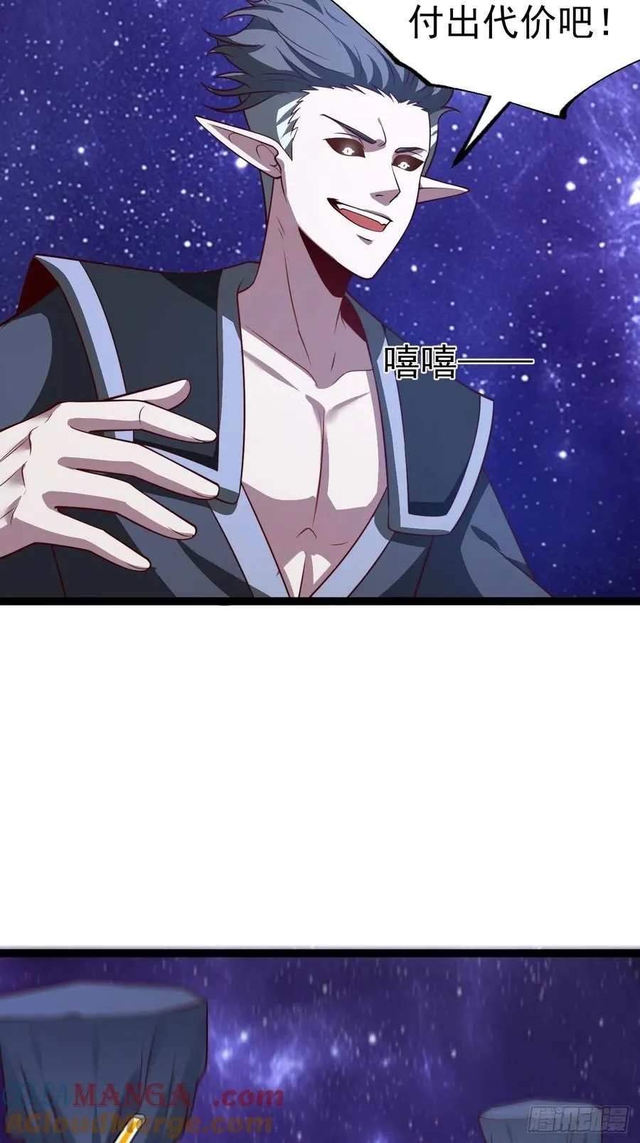 第119话 梅开二度45