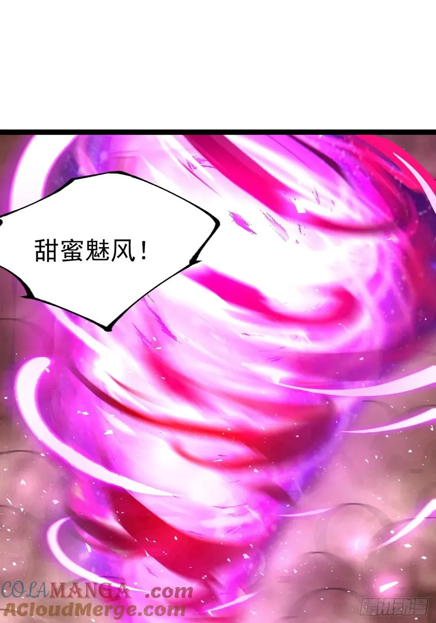第123话 魅欲令使39