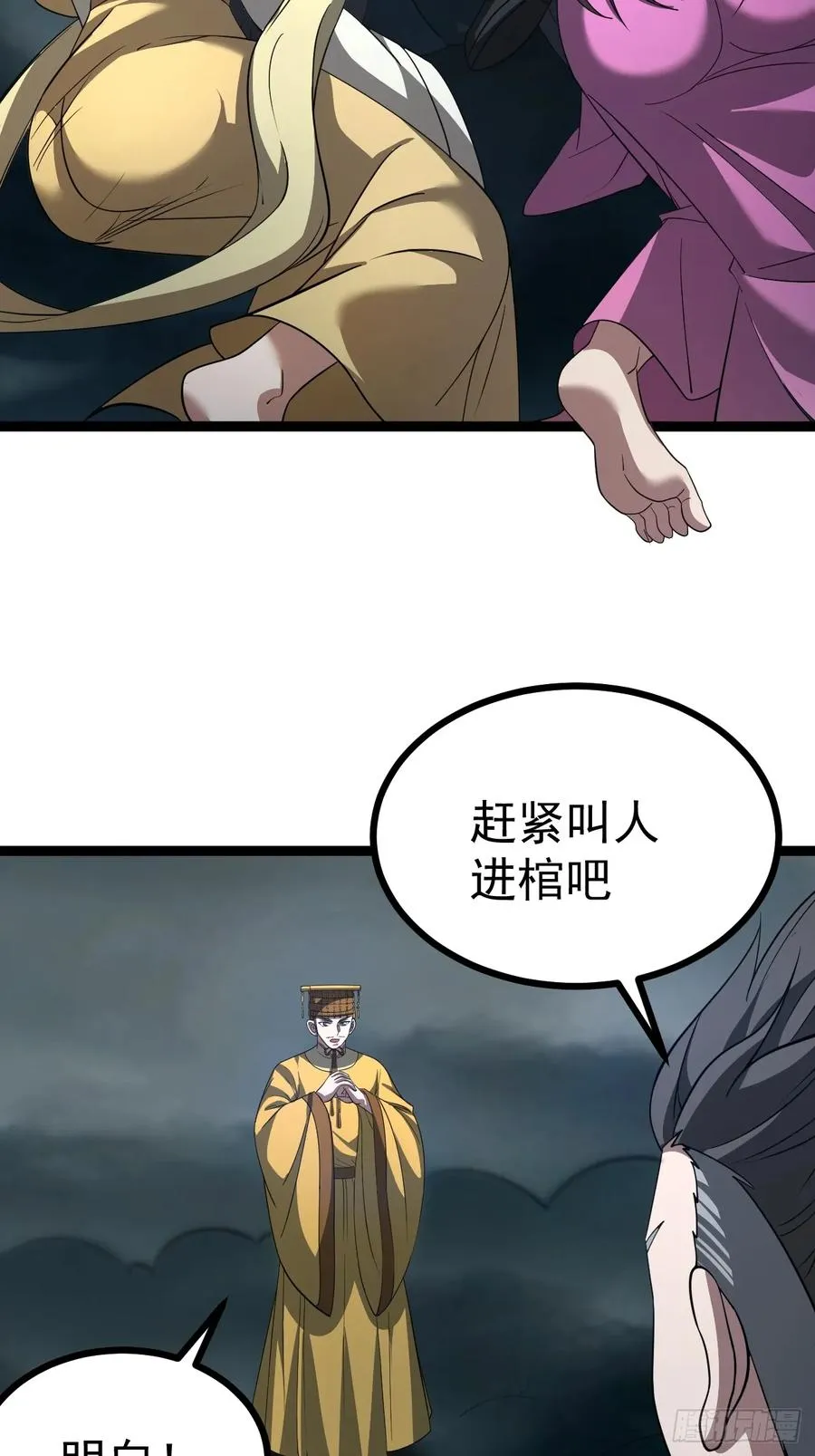 第115话 包仙的14