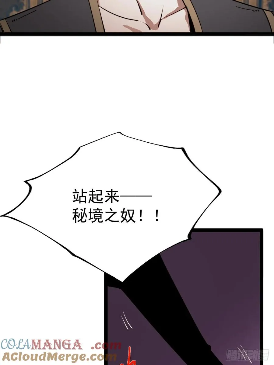 第119话 梅开二度3