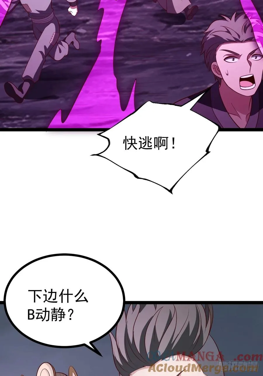 第115话 包仙的48