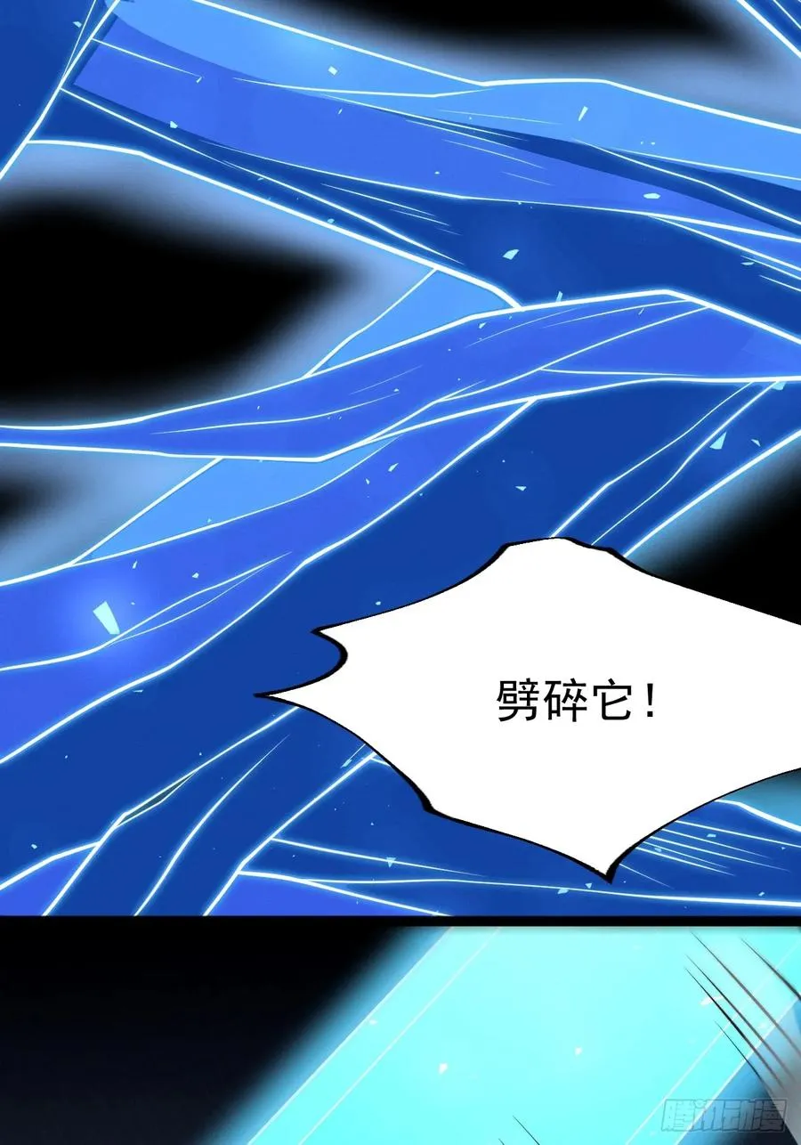 第125话 恶炎魔熊26